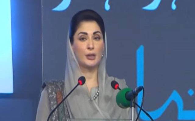 وزیراعلیٰ پنجاب مریم نواز کا کہنا ہے کہ کوئی بچہ تعلیم سے محروم رہ جائے تو یہ ریاست کے لیے لمحہ فکریہ ہے