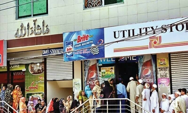وفاقی کابینہ نے یوٹیلیٹی اسٹورز کارپوریشن کو ختم کرنے کی باقاعدہ منظوری دے دی ہے