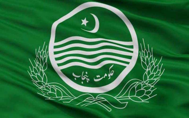 پنجاب حکومت نے کاروباری افراد کے لیے پنجاب آسان کاروبار کے تحت آسان قرضوں کی نئی اسکیم کا اعلان