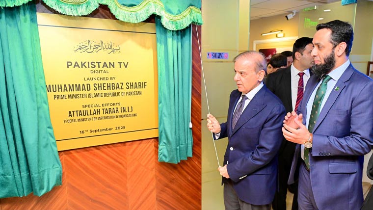 وزیر اعظم کا پاکستان ٹی وی ڈیجیٹل کا دورہ انگریزی چینل کا افتتاح کردیا