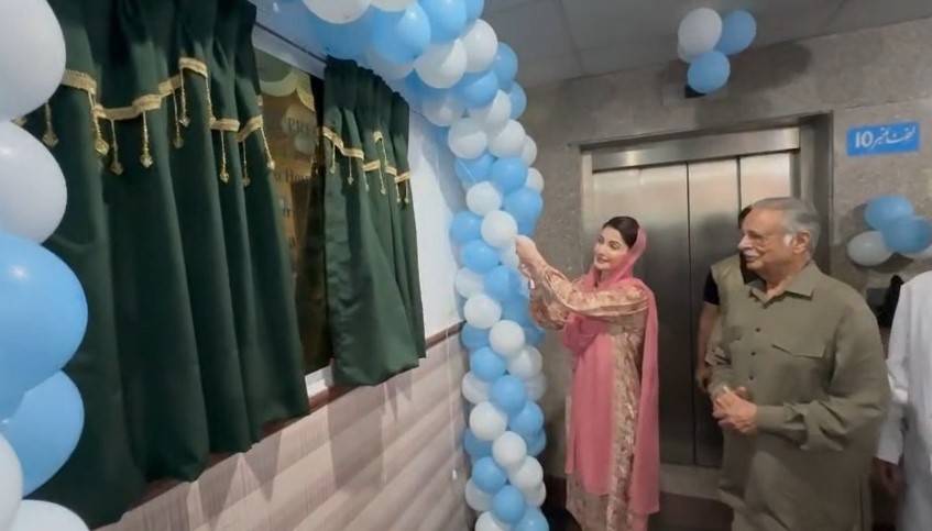 کینسر کے علاج کے لئے نئی تاریخ رقم ہوگئی مریم نواز کا پہلے سرکاری کوابلیشن سنٹر کا افتتاح