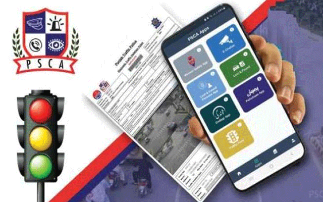 شہریوں کو جعلی ای چالان ایس ایم ایس موصول ہونے کے واقعات پر سیف سٹی اتھارٹی نے خبردار کر دیا