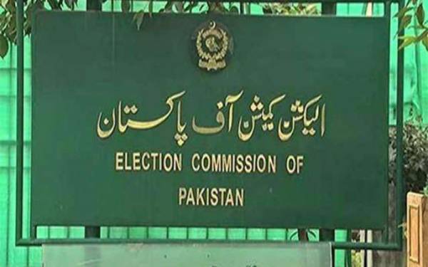 پنجاب میں بلدیاتی انتخابات دسمبر کے آخری ہفتے میں ہوں گے الیکشن کمیشن آف پاکستان