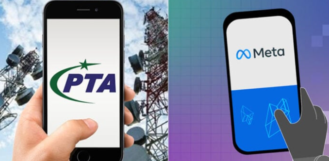 میٹا اور پی ٹی اے نے دھوکہ دہی سے بچاؤ کی مہم کا آغاز کردیا