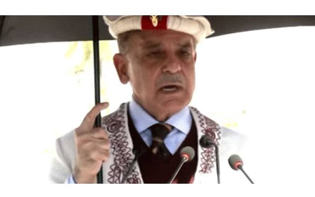 وزیراعظم شہباز شریف کا چترال میں یونیورسٹی اور اسپتال بنانے کا اعلان