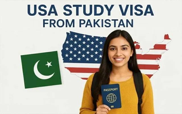 امریکا نے پاکستانی طلبا کو بڑی خوشخبری سنادی