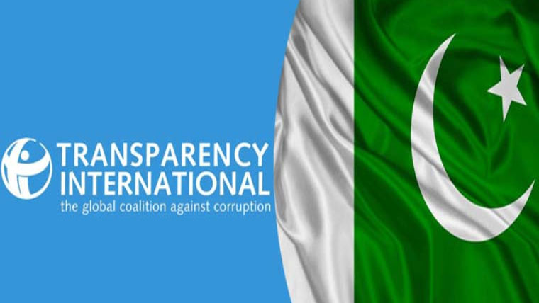 ٹرانسپیرنسی انٹرنیشنل کا کہنا ہے کہ پاکستان میں شفافیت میں اضافہ اور کرپشن میں کمی ہوئی