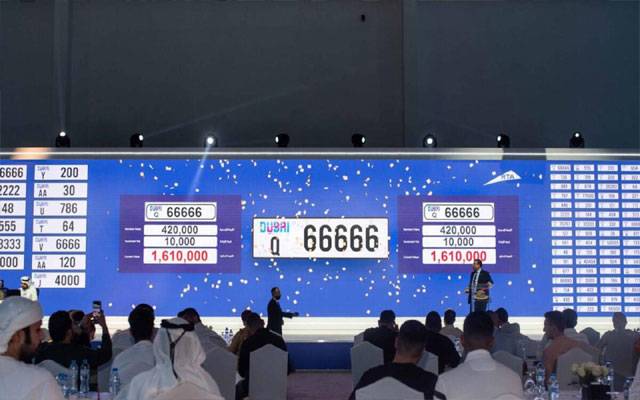 دبئی میں لگژری نمبر پلیٹس کی مہنگی ترین نیلامی