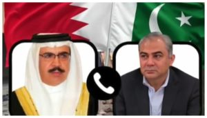 پاکستان کیساتھ کھڑے رہیں گے محسن نقوی اور بحرینی وزیر داخلہ کا ٹیلی فونک رابطہ