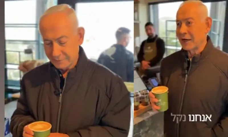 نیتن یاہو کے مارے جانے کی اطلاعات غلط ثابت ویڈیو سامنے آگئی