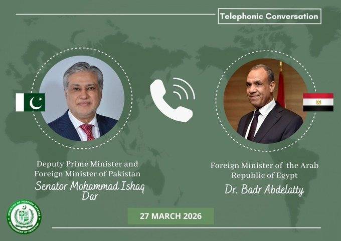 وزیر خارجہ اسحاق ڈار کا مصری ہم منصب کے ساتھ ٹیلی فونک رابطہ خطے کی صورتحال پر مشاورت