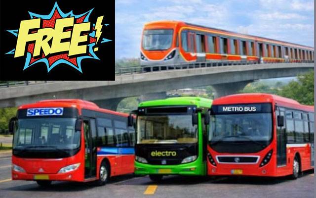 مریم نواز کا پنجاب کے تمام شہروں میں چلنے والی پبلک ٹرانسپورٹ فری کرنے کا اعلان