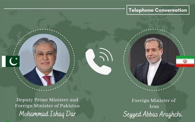 اسحاق ڈار کا ایرانی وزیر خارجہ سے ٹیلیفونک رابطہ خطے کی موجودہ صورتحال پر تبادلہ خیال