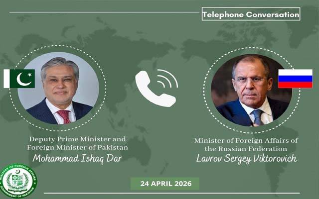 اسحاق ڈار کا روسی وزیر خارجہ سے رابطہ دوطرفہ تعلقات پر گفتگو