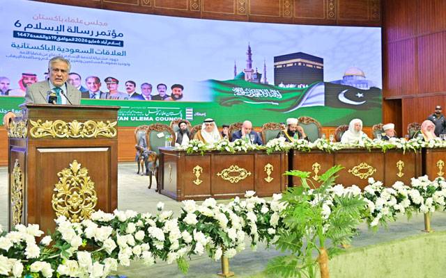 ہم امریکا اور ایران کو 47 سال کے بعد مذاکرات کی میز پر لائے اسحاق ڈار