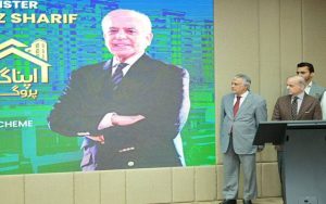 اپنا گھر پروگرام شہریوں کو اربوں روپےکے قرضے جاری