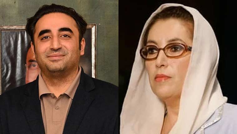 بینظیر بھٹو جمہوری اور ترقی پسند پاکستان کی دائمی علامت تھیں بلاول بھٹو