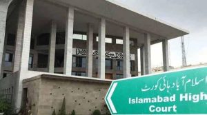 بینک بغیر مصدقہ قانونی وجہ شہریوں کے بینک اکاؤنٹس بلاک یا منجمد نہیں کرسکتے اسلام آباد ہائیکورٹ