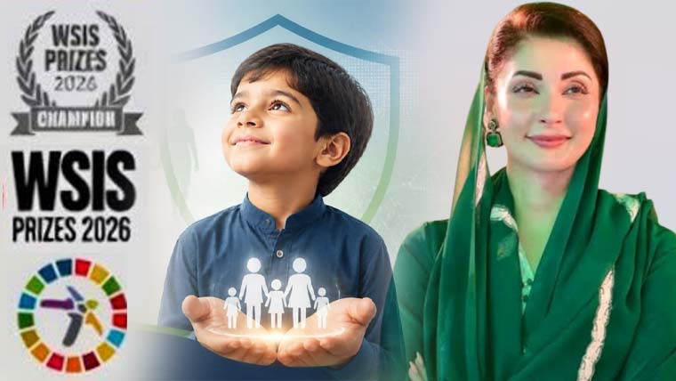 پنجاب سیف سٹیز اتھارٹی کے دو منصوبوں کو عالمی اعزازات مریم نواز کا اظہار مسرت