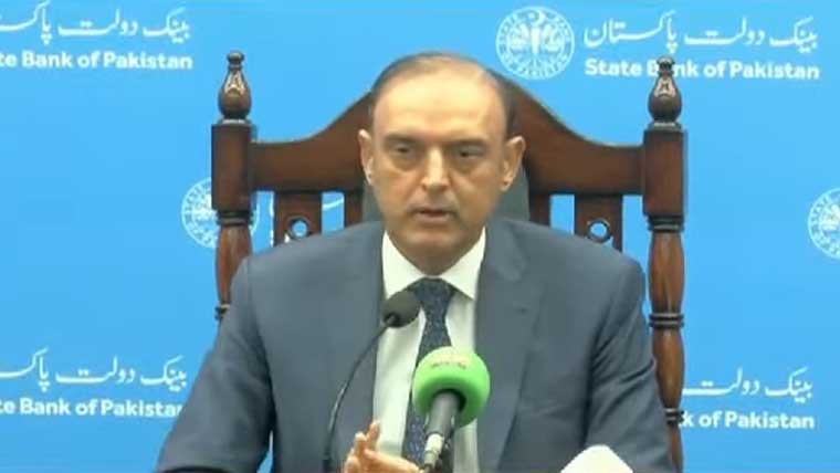 نئی مانیٹری پالیسی کا اعلان، شرح سود 11.5 فیصد پر برقرار