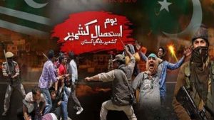 پاکستان سمیت دنیا بھر میں آج یومِ استحصالِ کشمیر منایا جارہا ہے