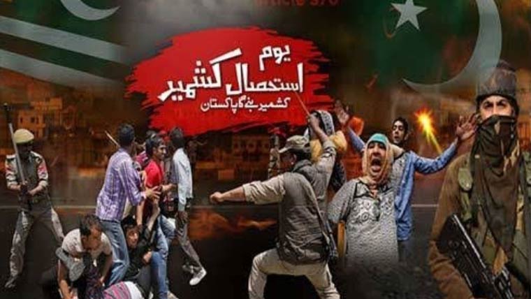 پاکستان سمیت دنیا بھر میں آج یومِ استحصالِ کشمیر منایا جارہا ہے