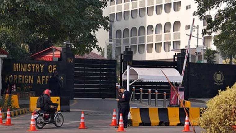 پاکستان نے عالمی ثالثی عدالت کے فیصلے کا خیرمقدم کیا