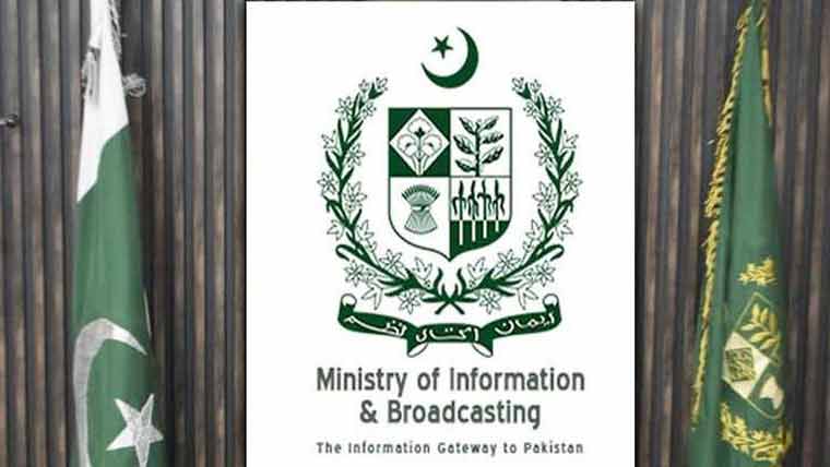 پاکستان نے نورستان سے متعلق افغان طالبان حکومت کے الزامات مسترد کر دیے