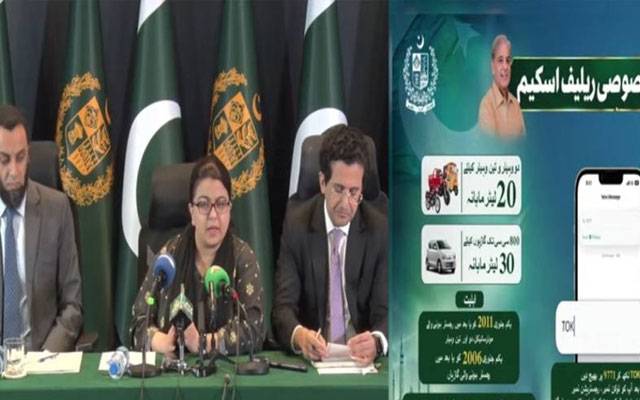 ایک وقت میں کتنا پیٹرول ڈلوانے پر 100 روپے کی سبسڈی ملے گی