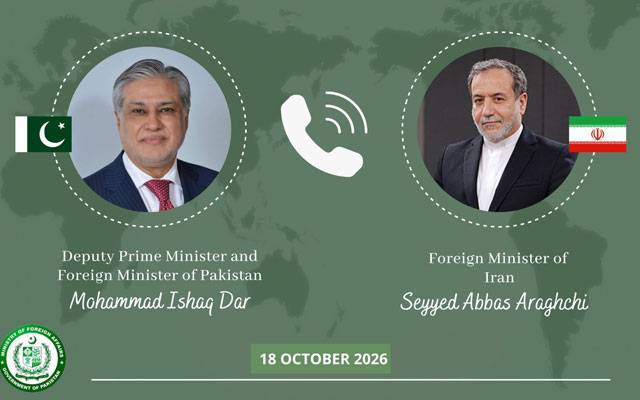 اسحاق ڈار اور عباس عراقچی کا رابطہ علاقائی چیلنجز کے حل کے لیے سفارت کاری پر زور
