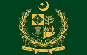 اسلام آباد متعدد افسران کے تقرر و تبادلے ڈائریکٹر جنرل حج جدہ تبدیل