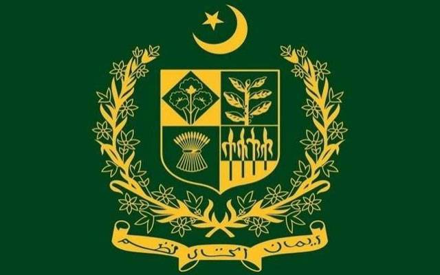 اسلام آباد متعدد افسران کے تقرر و تبادلے ڈائریکٹر جنرل حج جدہ تبدیل